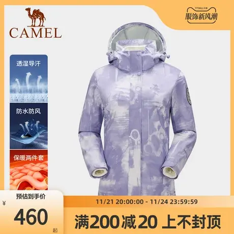 骆驼冲锋衣女三合一印花外套2022秋冬新款防风防水户外进藏登山服图片