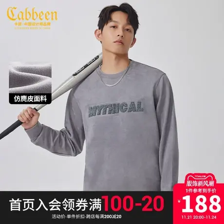 卡宾男装植绒裂纹字母卫衣2023秋新款潮流印花仿麂皮绒上衣休闲A商品大图