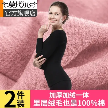 保暖内衣女士加厚加绒美体单件上衣修身打底圆领纯棉毛衫秋衣套装图片