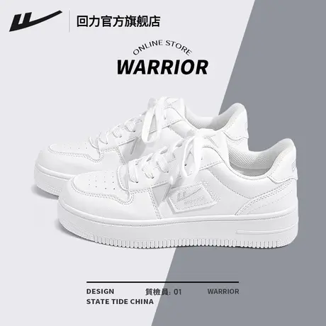 回力官方旗舰店女鞋小白鞋女2024新款春季鞋子女板鞋网面运动鞋女商品大图