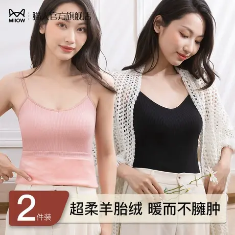 猫人加绒保暖背心女吊带内穿加厚2024新款修身显瘦秋冬季打底上衣图片