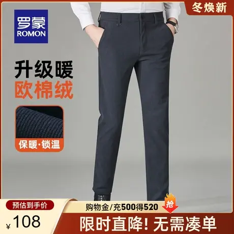 【欧棉绒】罗蒙男士时尚潮流百搭直筒裤2024春季新款简约休闲长裤商品大图