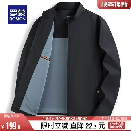 罗蒙男士短款立领行政夹克2024春季新款爸爸装商务干部装工装外套图片