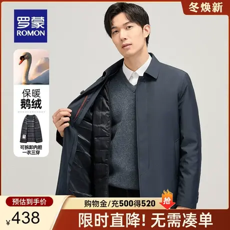 【鹅绒】罗蒙男士短款翻领羽绒服2023秋冬时尚休闲百搭保暖外套男图片