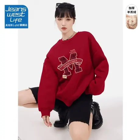 真维斯LIFE红色圆领卫衣女秋冬新款2023复古超时尚羊羔绒上衣外套商品大图
