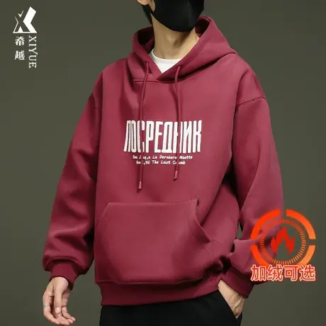 希越摇粒绒重磅男士卫衣宽松大码美式连帽衫2023秋冬加绒印花上衣图片