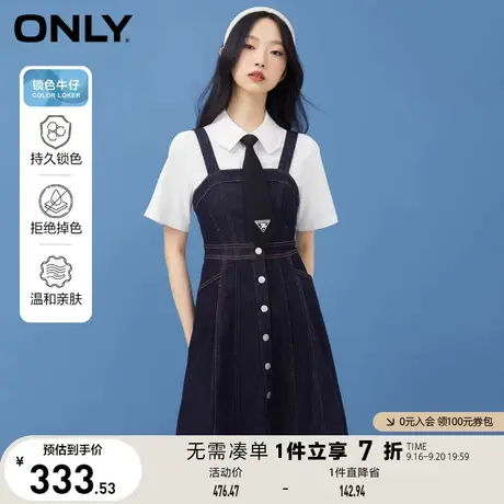 ONLY奥莱背带套装锁色牛仔连衣短裙女图片