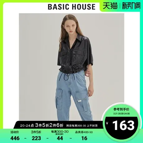 Basic House/百家好女装秋商场同款工装牛仔裤显瘦哈伦裤HUDP521N商品大图