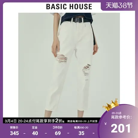 Basic House/百家好2021夏季韩风九分裤破洞牛仔裤三公里HVDP32ZA商品大图