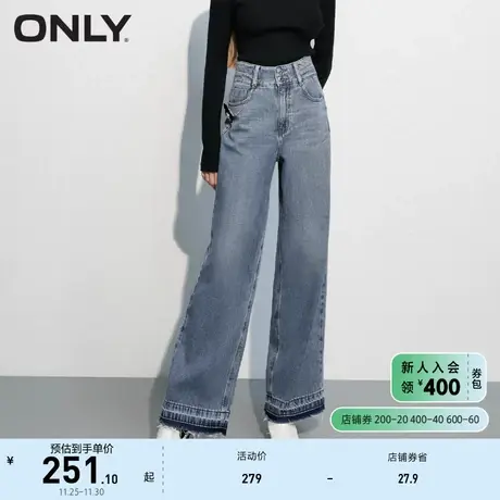 ONLY奥莱夏季百搭通勤风高腰长款阔腿牛仔裤女商品大图
