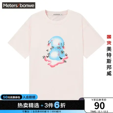 国货美特斯邦威艺术家联名正面印花圆领T恤女夏全棉潮流清新T恤图片
