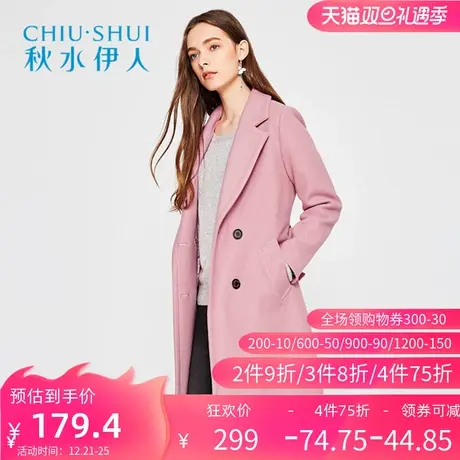 秋水伊人春修身毛呢羊毛呢子大衣常规显瘦外套I1227图片