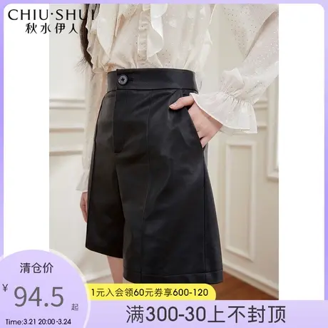 秋水伊人皮革修身短裤冬装新款女装柔软简约好搭显腿细靴裤图片