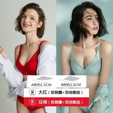 买一送一夏娃之秀红色内衣女聚拢小胸春夏季文胸品牌专柜正品旗舰商品大图