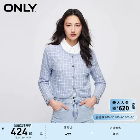ONLY奥莱气质小香风圆领复古短款开衫针织衫女图片