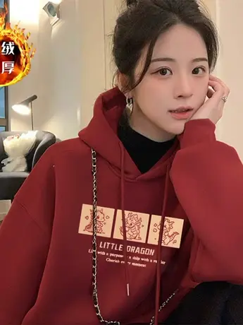 本命年红色加绒连帽卫衣女2024冬季新款宽松百搭时尚龙年爆款外套商品大图