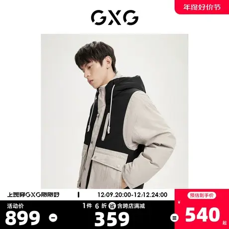 GXG奥莱 22年年冬季新款潮流拼色休闲百搭男连帽短款羽绒服图片
