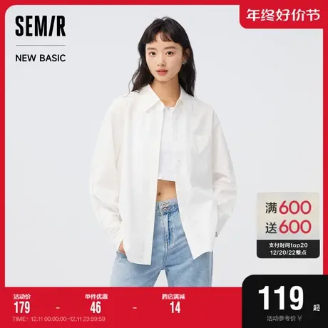 [商场同款]森马长袖衬衫女中长款oversize秋2023新款基础纯色衬衣商品大图