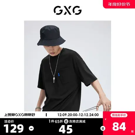 GXG奥莱 22年男装 夏季圆领潮流口袋抽绳简约男士短袖T恤商品大图