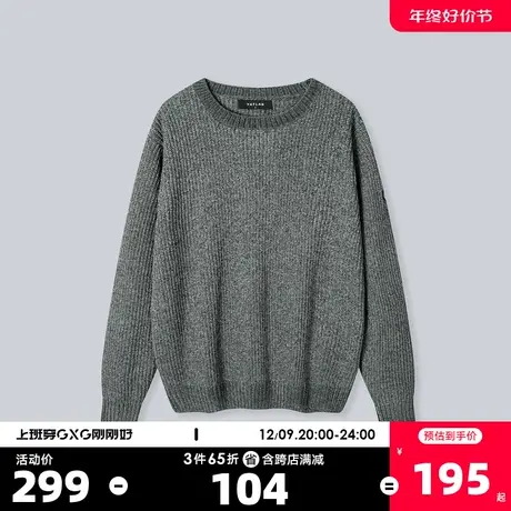 YATLAS亚锐男装2020冬季商场同款灰色圆领针织衫男潮图片