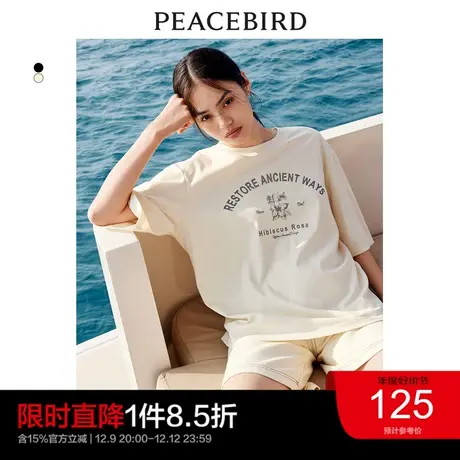 太平鸟字母反光印花短袖T恤女夏季oversize宽松潮流上衣奥莱商品大图