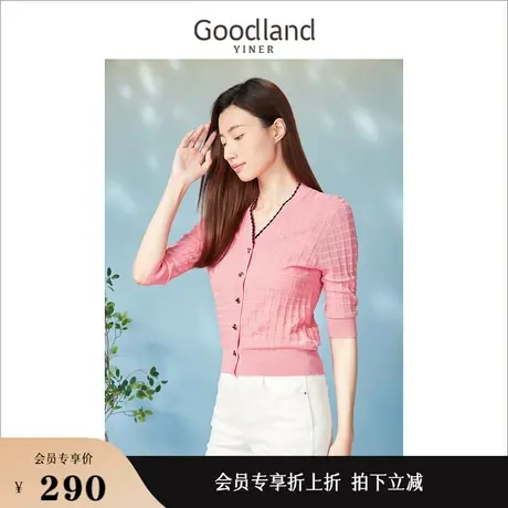 [环保天丝]Goodland美地女装2023春季V领毛针织衫混纺衫商品大图