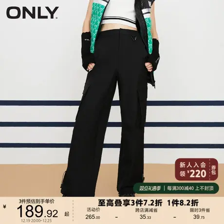 ONLY奥莱夏季时尚抽绳裤脚设计宽松阔腿休闲裤女商品大图