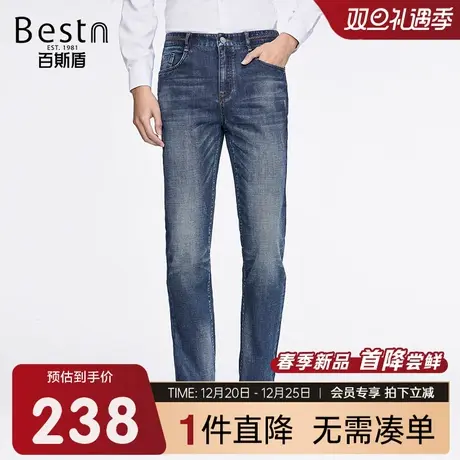百斯盾男装牛仔裤2025年春夏款挺括自然垂感显瘦弹力舒适直筒长裤商品大图