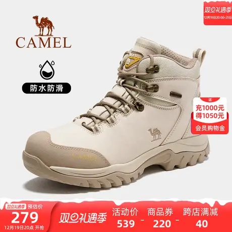 骆驼运动鞋户外休闲鞋专业登山鞋男士防水防滑耐磨牛皮高帮靴女士商品大图