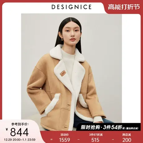 迪赛尼斯2023冬软糯风小众设计感翻领长袖单排扣小个子短外套女图片