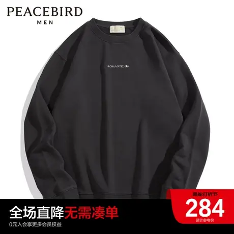 太平鸟男装奥莱 圆领卫衣套头纯棉宽松上衣潮流男士图片