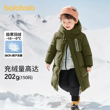 巴拉巴拉儿童羽绒服女童男童外套宝宝冬装2023新款童装中长款极寒商品大图