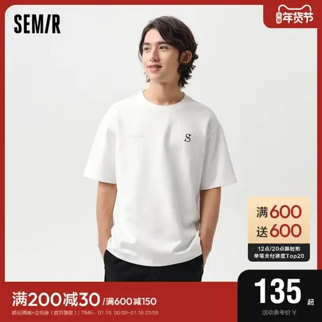 [商场同款]森马短袖T恤男2024春新款宽松百搭休闲上衣设计感印花图片