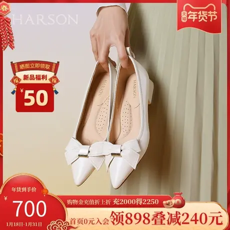 哈森单鞋女2024春季新款方头中跟一脚蹬不累脚通勤女鞋HS247142图片