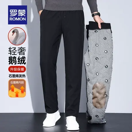 【鹅绒+石墨烯】罗蒙男士保暖羽绒裤2023冬季新款直筒/束脚休闲裤图片