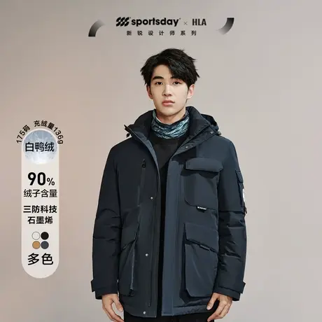 HLA/海澜之家海澜之家户外三防石墨烯羽绒服连帽黑加厚冲锋外套男商品大图