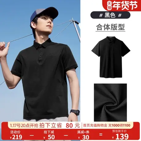 骆驼男装短袖POLO衫男2024夏季官方新款户外运动宽松凉感透气上衣商品大图