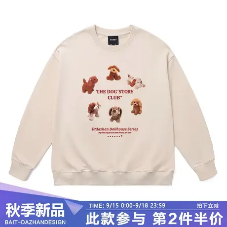 美式学院风套头圆领卫衣卡通可爱狗狗俱乐部复古纯棉男女宽松打底商品大图