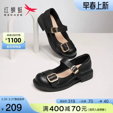 红蜻蜓玛丽珍鞋女春夏复古日系小皮鞋百搭单鞋粗跟圆头金属扣女鞋图片