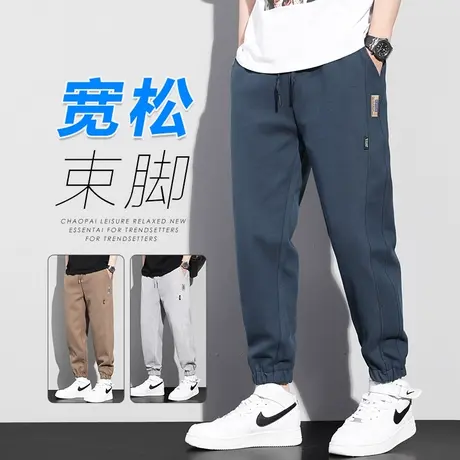 秋天男生夏季束脚休闲裤秋季男士针织运动卫裤2023新款哈伦男裤子商品大图