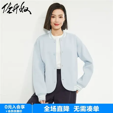 佐丹奴棒球服女春季新款双面布时尚减龄撞色棒球领外套女13374212商品大图