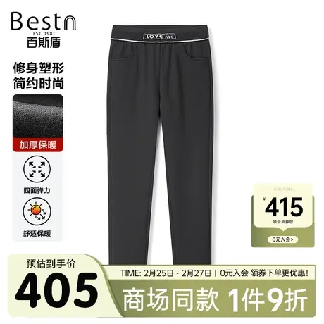 【商场同款】百斯盾女装休闲裤2023冬季新款韩版铅笔裤HR5V00346商品大图