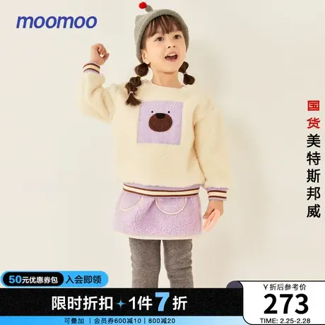 moomoo童装女童套装春秋装新款宝宝洋气萌趣羊羔绒卫衣裙裤套装商品大图