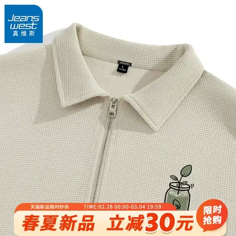 GV真维斯长袖男polo衫春秋重磅华夫格植物翻领卫衣男士复古上衣B商品大图