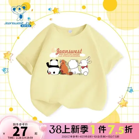 JU真维斯童装趣味印花女童体恤衫 2024春季新款 儿童圆领短袖T恤图片