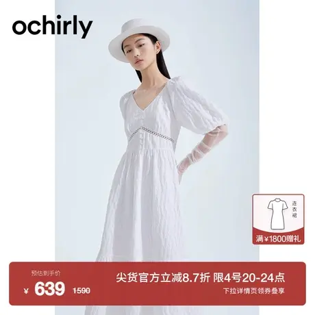 ochirly欧时力 肌理感小白裙连衣裙2023新款夏装法式桔梗裙度假图片