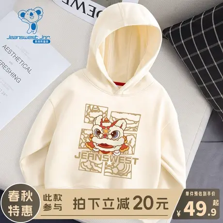 KX真维斯男童卫衣春款2024新款儿童春季国潮运动上衣男孩连帽春装图片