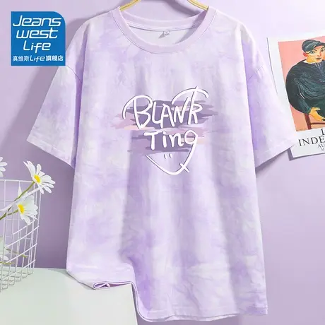 真维斯life夏季多巴胺穿搭扎染短袖上衣女2024新款爆款t恤女夏商品大图