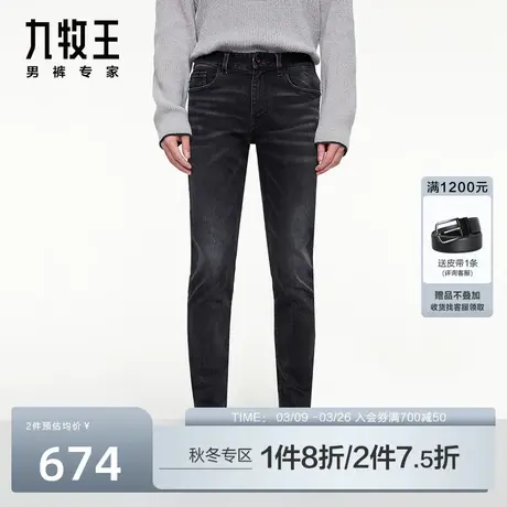 [恒温牛仔]九牧王男装牛仔裤男秋冬款保暖休闲小脚修身时尚长裤子图片