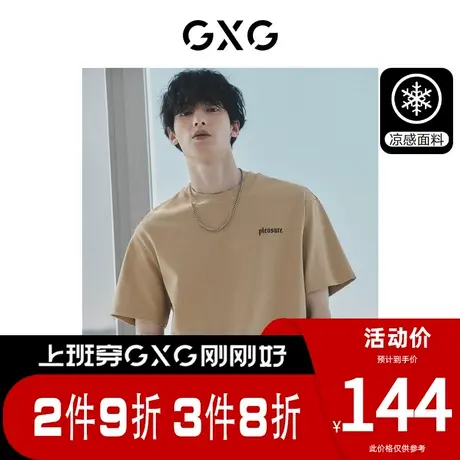 GXG男装[新尚]重磅美式复古凉感短袖字母印花纯棉T恤 夏季新品商品大图